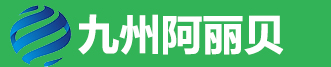 山東（dōng）九州91视频在线（bèi）防腐設備有限公司